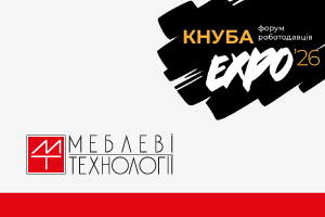 Нові знайомства та перспективи: участь МТ у форумі &laquo;КНУБА Expo 2026&raquo;