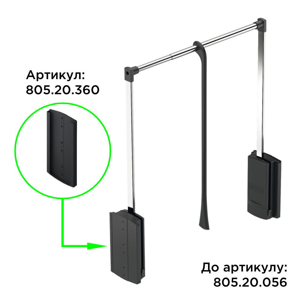 Тримач гардеробного ліфта, пластик, чорний Тримач гардеробного ліфта, пластик, чорний