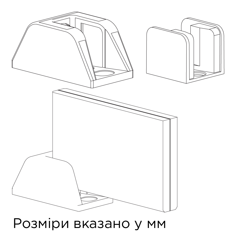 Гід Cromato для скляних дверей 10мм