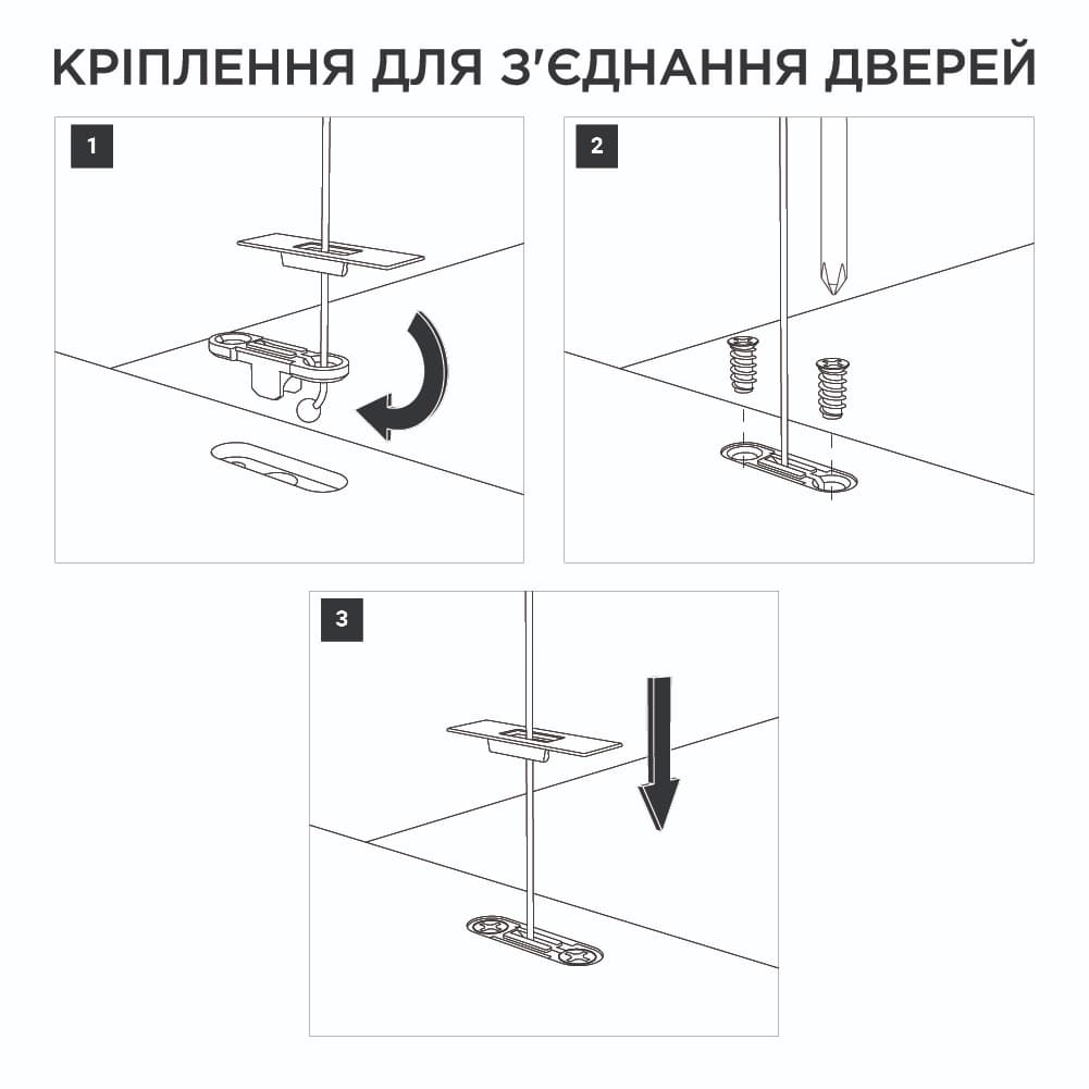 Комплект фіксаторів для механізму SLIMWINCH врізного, залізно-сірий Комплект фіксаторів для механізму SLIMWINCH врізного, залізно-сірий