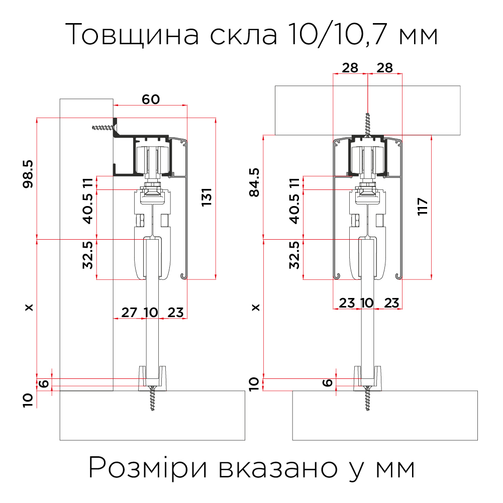 К-т механізмів Vetro 10мм, 80кг, с Air- доводчиком+доводчик, мін. двері 950 мм  