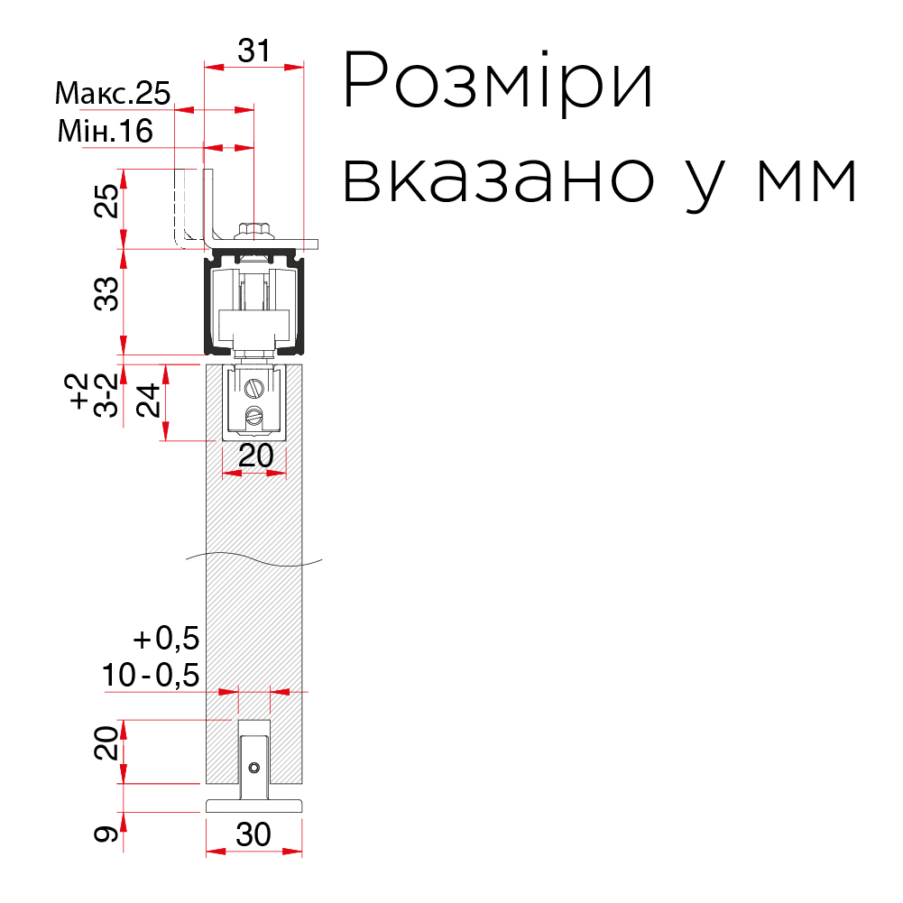 К-т розсув. системи Evolution, демпфер + демпфер (мін 700мм), 120кг (без арт. 127)