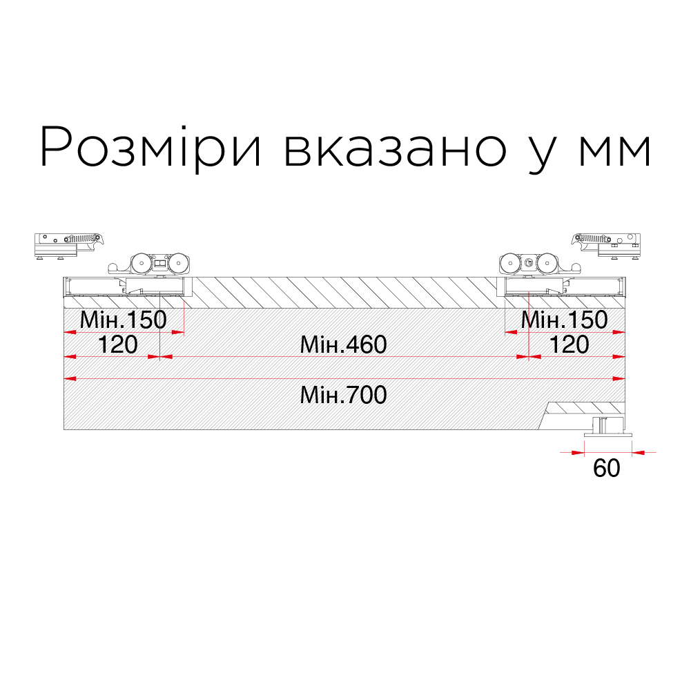 К-т розсув. системи Evolution, демпфер + демпфер (мін 700мм), 120кг (без арт. 127)