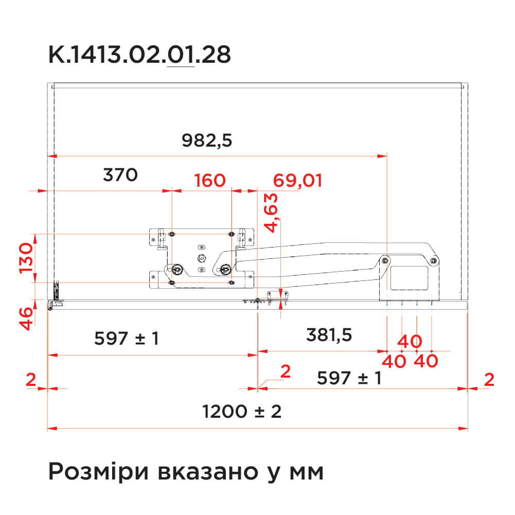 Система Spin для 2-х дверей 447мм (+/-1мм), сірий
