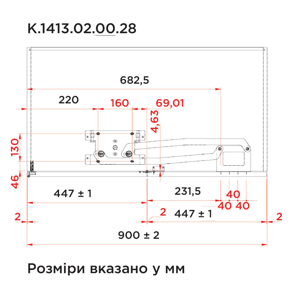 Система Spin для 2-х дверей 497мм (+/-1мм), сірий