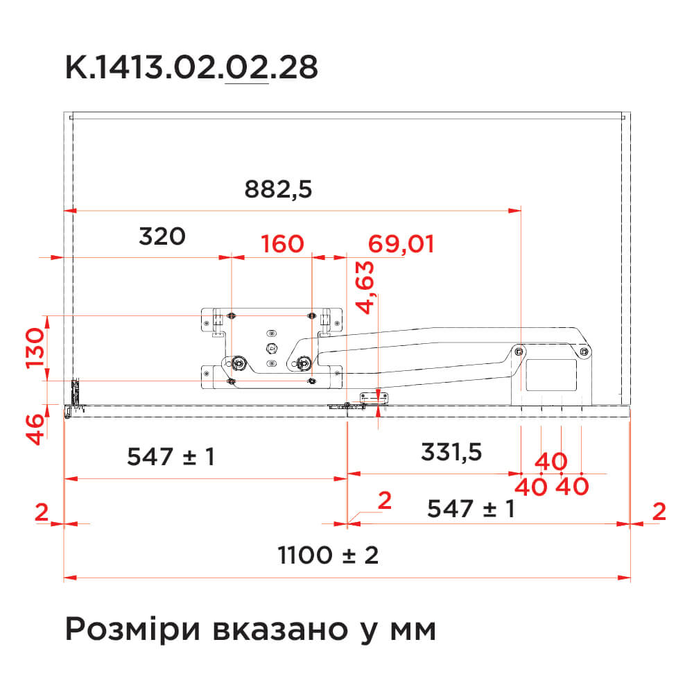 Система Spin для 2-х дверей 597мм (+/-1мм), сірий