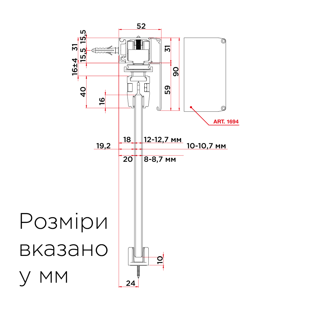 Комплект розсувної системи Vetro40Sync скло10мм, 80кг, мін. 780мм, алюміній