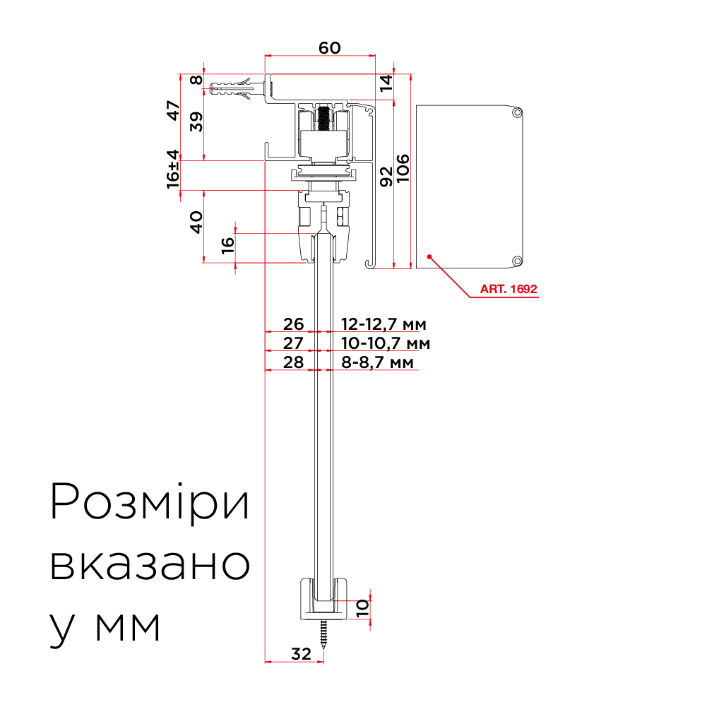 Комплект розсувної системи Vetro40Sync скло10мм, 80кг, мін. 780мм, алюміній