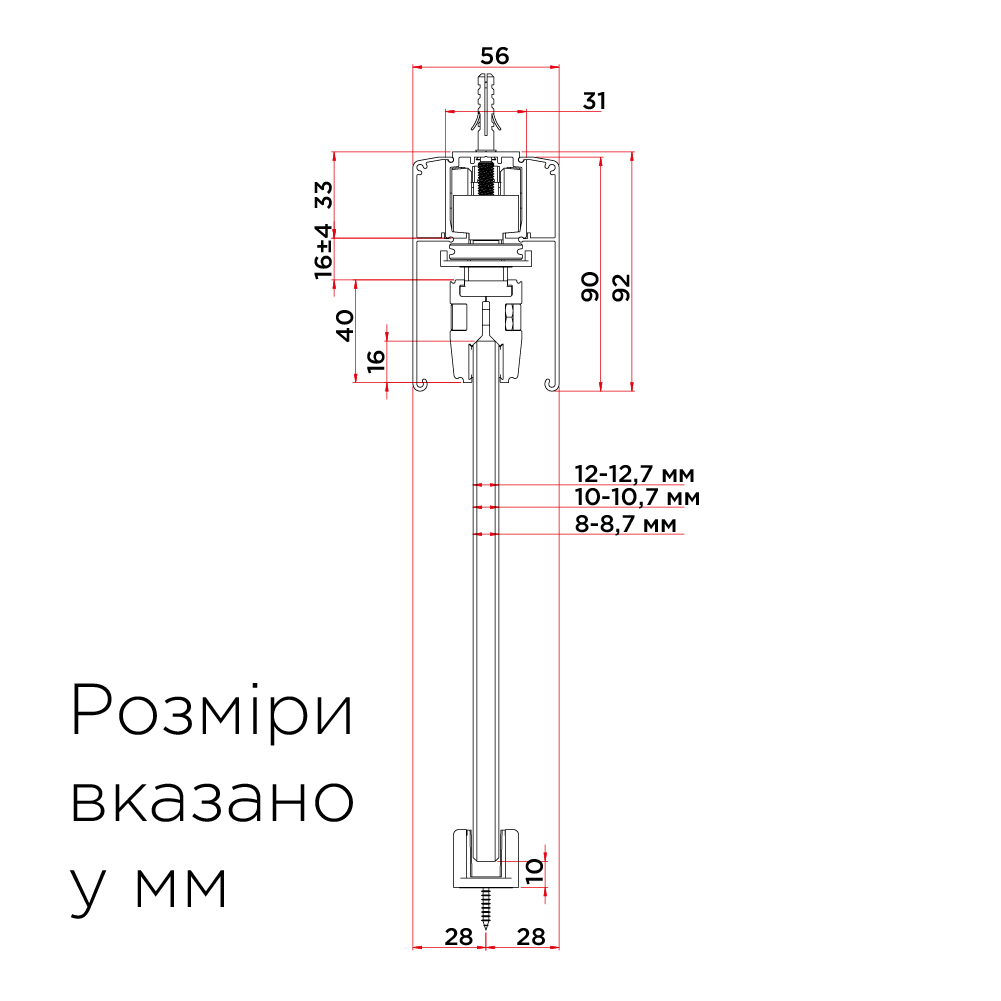 Комплект розсувної системи Vetro40Sync скло10мм, 80кг, мін. 780мм, алюміній
