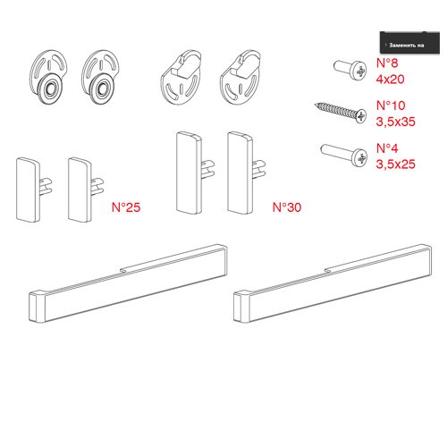 Комплект мех-мів Dama з доводчиком, наклад. система, 15кг  Комплект мех-мів Dama з доводчиком, наклад. система, 15кг