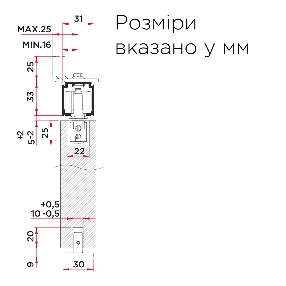 Комплект розсув. системи Evolution, доводчик AIR + доводчик AIR (мин 1090мм), 120кг (без арт. 127)