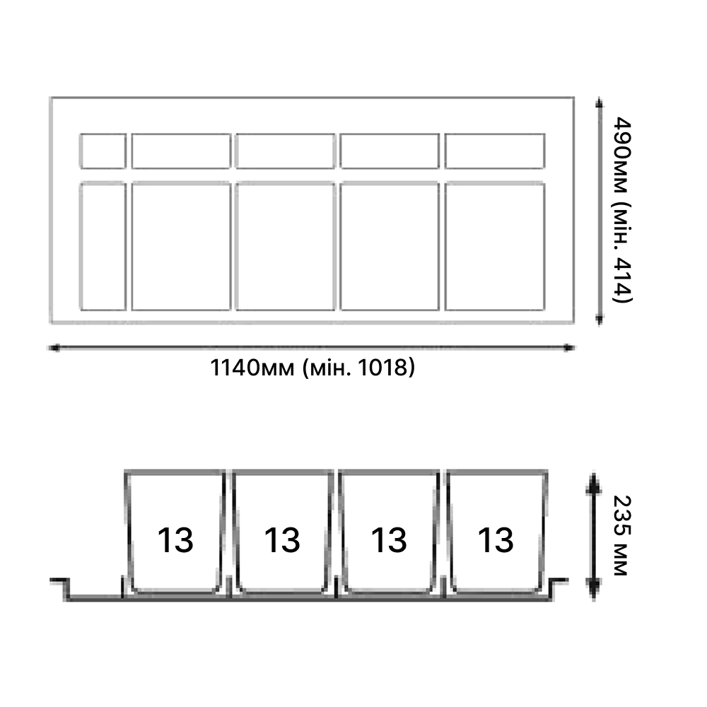 Сортер 1200 Premiere (мод.1032), 4х13л, H=235мм, пластик, кришка нерж., сірий оріон