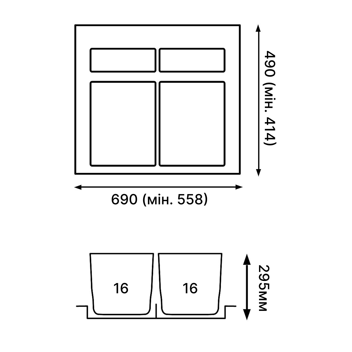 Контейнер (серії 1043_B75) 2х16л, на секцію 750мм, h295мм, сірий оріон (пластик)