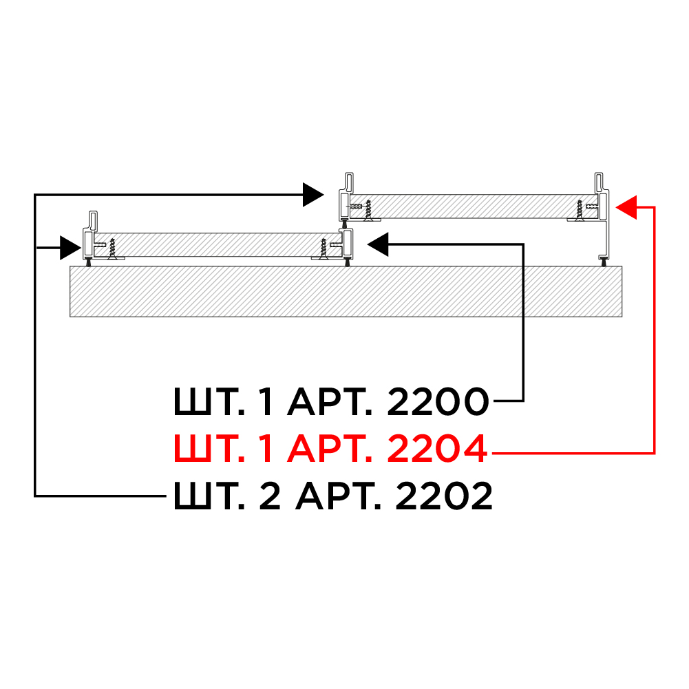 Ручка H=2800мм зі щіткою, для товщини 18-19мм, чорний (алюм.)