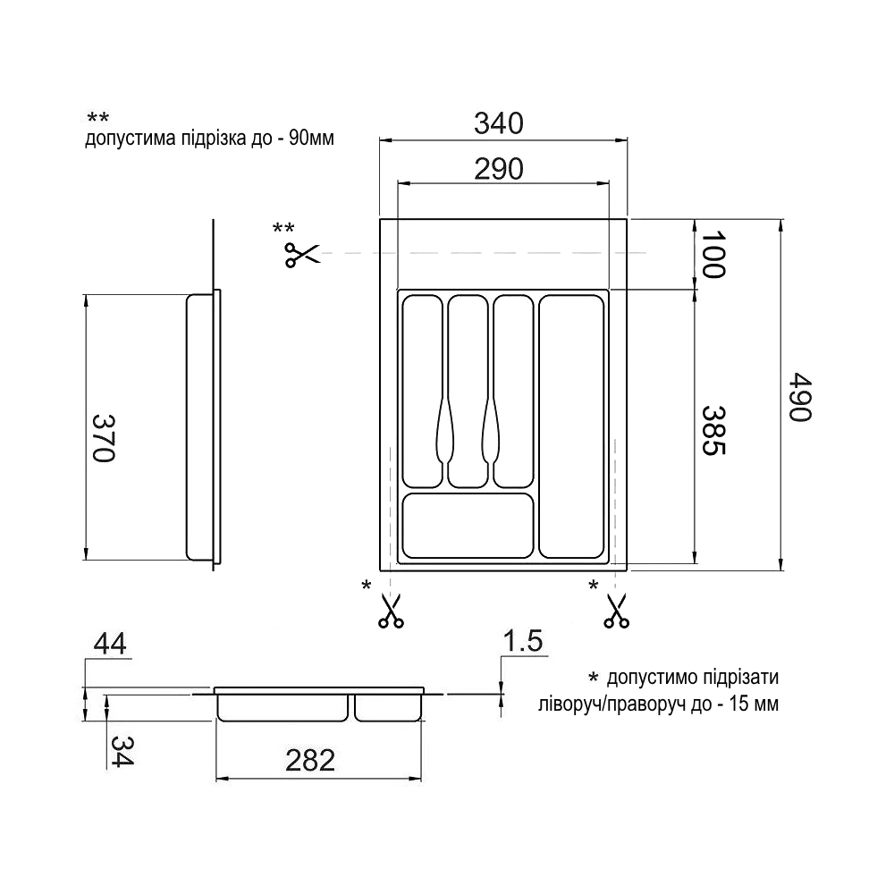 Лоток 340х490мм, білий (подр. до 300х391) Лоток 340х490мм, білий (подр. до 300х391)