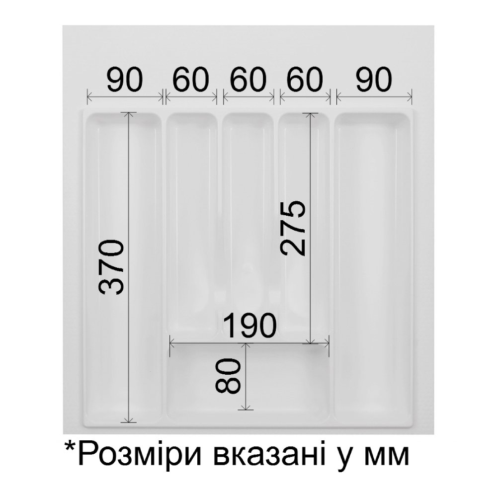 Лоток 440х490мм, білий (підр. до 400х391мм)