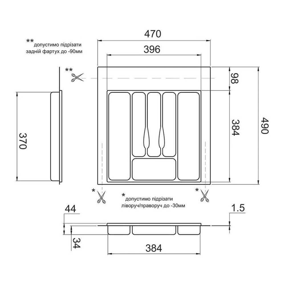 Лоток 470х490мм, білий (підр. до 430х391) Лоток 470х490мм, білий (підр. до 430х391)