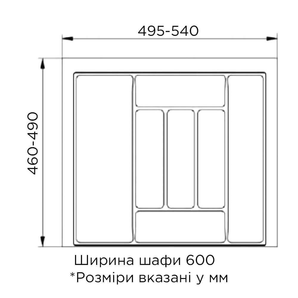 Лоток 540х490мм, білий (глянець)