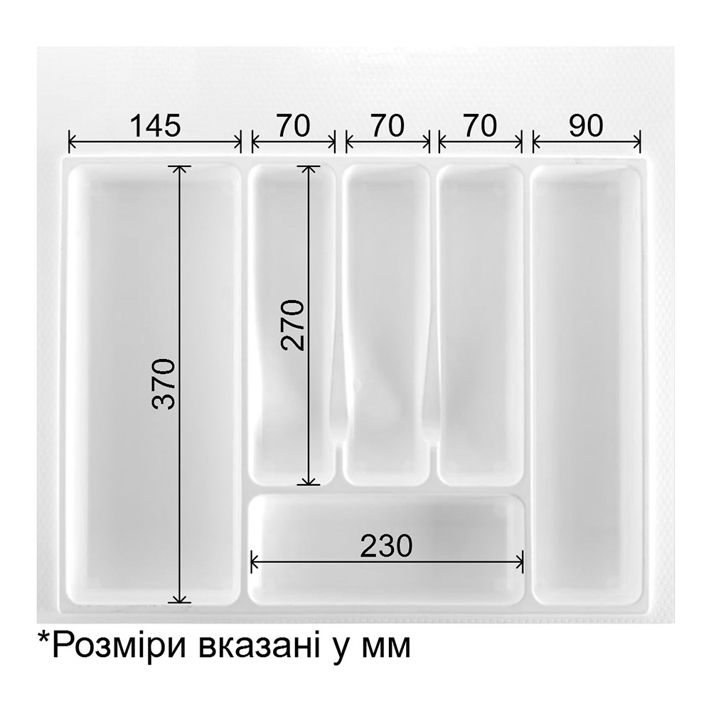 Лоток 540х490мм, білий (підр. до 500х391)