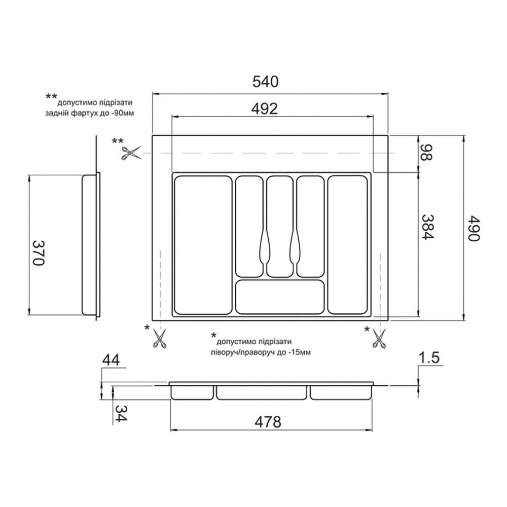 Лоток 540х490мм, сірий (підр. до 500х391) Лоток 540х490мм, сірий (підр. до 500х391)