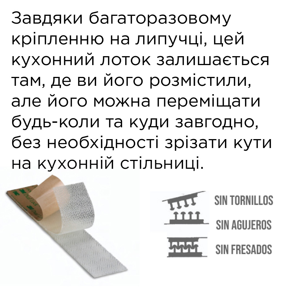 Лоток 900, подвійний накладний, сіро-коричневий (алюміній)