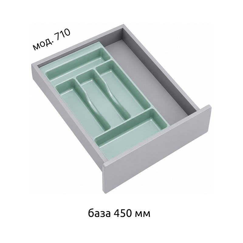 Лоток Combi (мод.710) для столових приладів, 266х472мм, пластик, сірий оріон