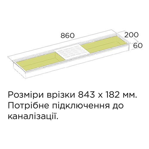 Модуль Belnet врізний L=900мм з водовідводом, алюміній сіро-коричневий