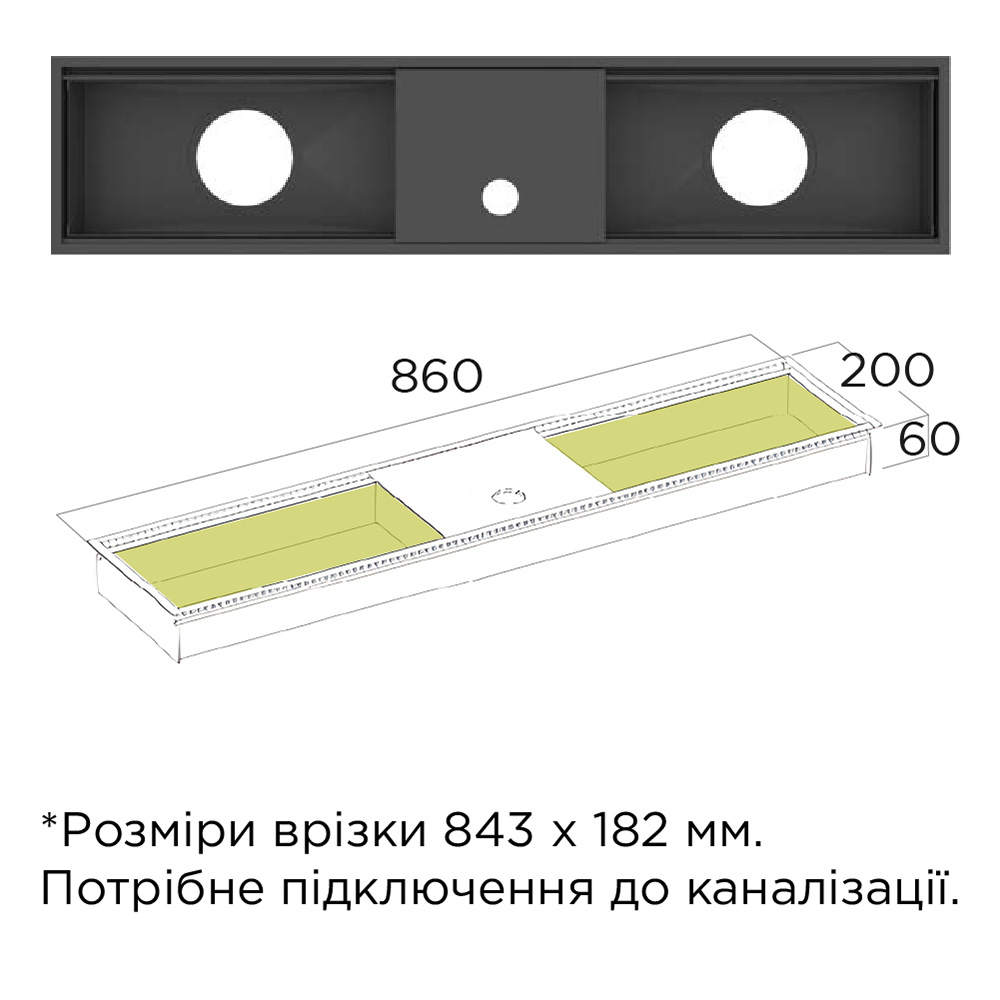 Модуль Belnet врізний L=900мм з водовідводом і кріпленням для змішувача, алюміній чорний