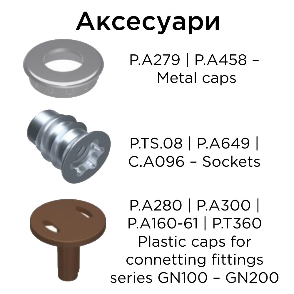 Опора h=32мм для товщини 18мм, з конектором CT88 (d14х18мм)