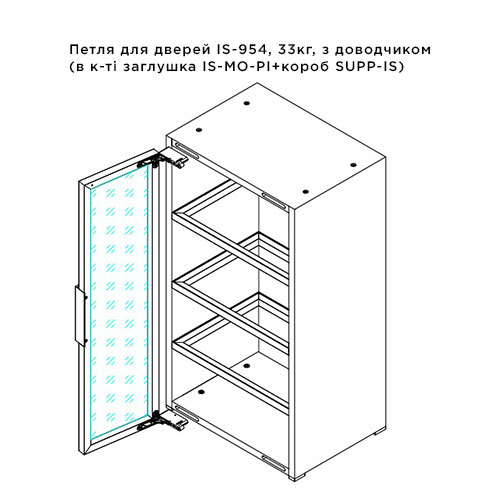 Завіса для дверей IS 954, (в к-ті загл.IS-MO-PI+короб SUPP-IS), 33кг, ліва, чорний Завіса для дверей IS 954, (в к-ті загл.IS-MO-PI+короб SUPP-IS), 33кг, ліва, чорний
