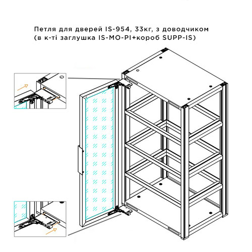 Завіса для дверей IS 954, (в к-ті загл.IS-MO-PI+короб SUPP-IS), 33кг, ліва, чорний Завіса для дверей IS 954, (в к-ті загл.IS-MO-PI+короб SUPP-IS), 33кг, ліва, чорний