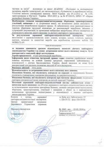 certificate certificate