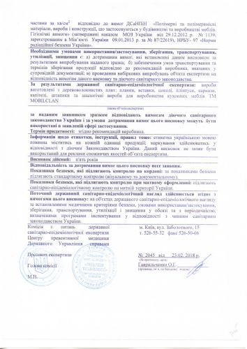 certificate certificate