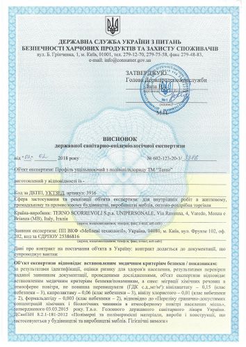 certificate certificate