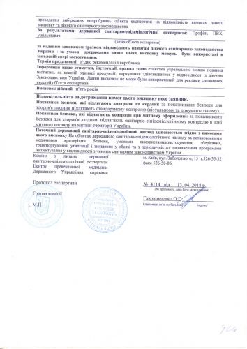 certificate certificate