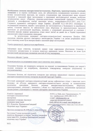 certificate certificate