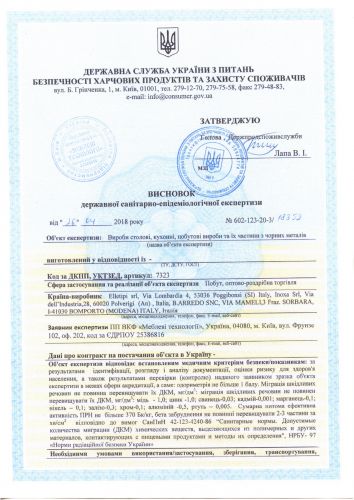certificate certificate