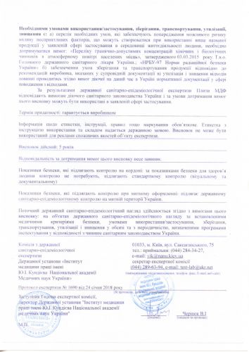 certificate certificate