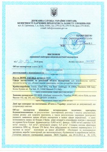 certificate certificate