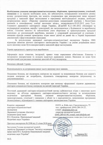 certificate certificate