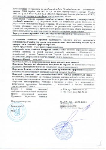 certificate certificate