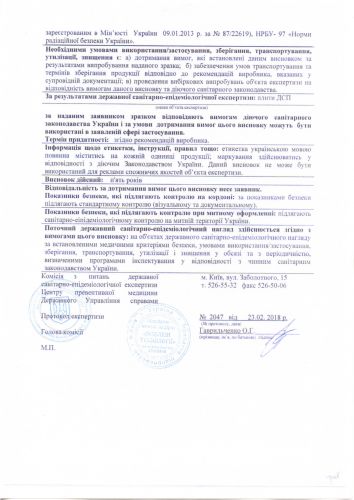certificate certificate