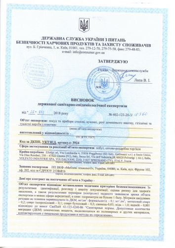 certificate certificate
