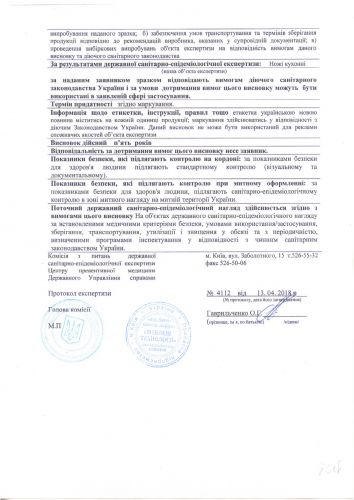 certificate certificate