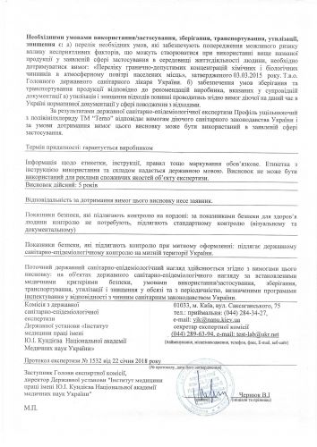 certificate certificate