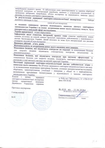 certificate certificate