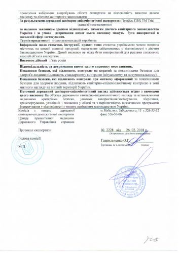certificate certificate
