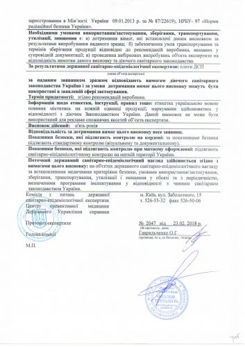 certificate certificate