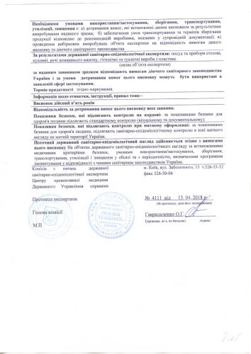 certificate certificate