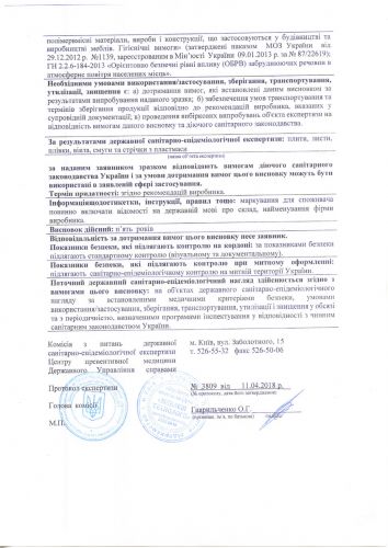 certificate certificate